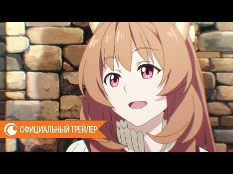 Восхождение героя щита