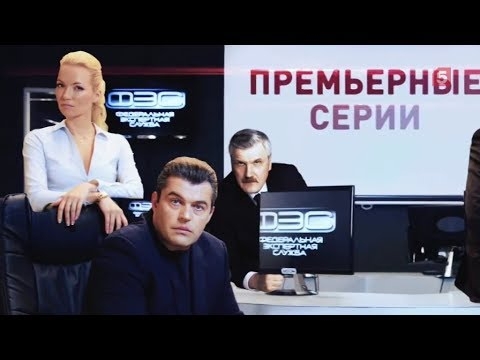 След