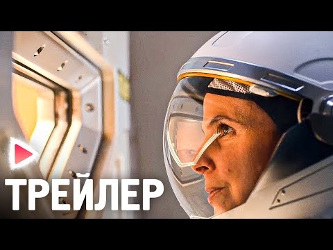 Ради всего человечества